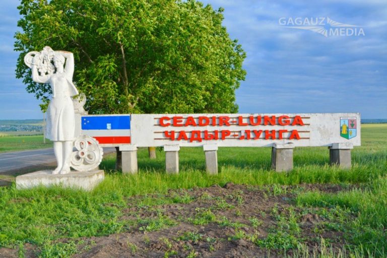 La Ceadâr-Lunga va fi deschis un parc industrial